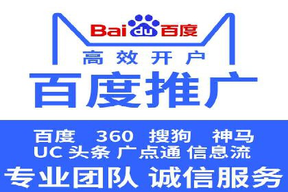 SEM竞价推广实战：如何降低广告成本